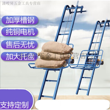 Fengxi automatic loading machine loading machine elevator bag loading loading lift vehicle folding loading and unloading artifact 2.6 meters (suitable for 2.-2.2 meters high) 1.7kw