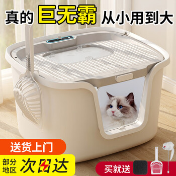 Curly tail cat litter box, fully enclosed, extra-large, top-in-one flip-up litter box, anti-odor and anti-splash litter cat toilet supplies, temperamental gray giant, worry-free for 30-pound fat cats