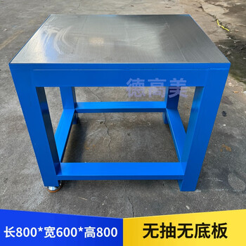 Heavy-duty mold fitter workbench, flying mold, mold-saving workshop, maintenance operation table, large water-milled steel plate workshop training table, blue 800*600*800, no pumping, no bottom plate