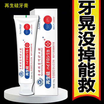 It can be used even if the teeth are not lost. the toothpaste that fixes loose and loose teeth can repair bleeding gums, swelling, pain and shrinkage. one box
