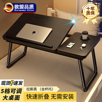 Jczs german liftable bed small table folding desk laptop table college student dormitory study table white square 40*60*28 non-slip table legs standard german quality carefully selected products