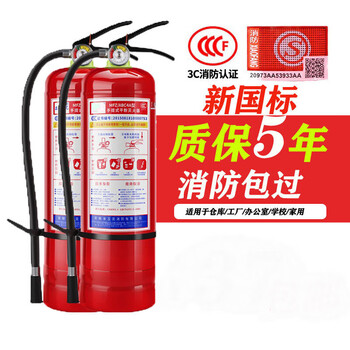 Zhean (zhean) is suitable for dry powder water extinguisher car fire extinguishing bottle private car fire equipment fire extinguisher 4kg 2kg dry powder dry powder fire extinguisher