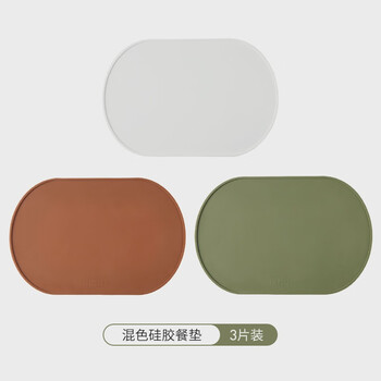 Mili style placemats insulation mats anti-scalding mats dinner plate mats bowl mats silicone waterproof mixed color 3-piece platinum silicone placemats