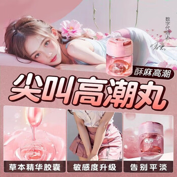 Sisidenafil eddie pink pills women's enhanced experience enhanced desire body care set 2 capsules trial pack