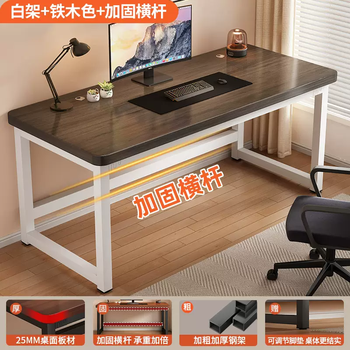 Yusenyi solid wood computer desk desktop rectangular competitive workbench desk bedroom writing home desk desk electricity iron wood color-white frame (upgraded thickened 25mm solid wood ecological board) 100x50x75cm