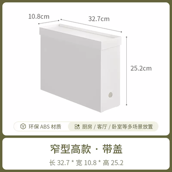 Yusenyi office file storage box file frame organizing box file storage box book storage box slanted home file rack narrow and tall model with lid narrow and tall model with lid