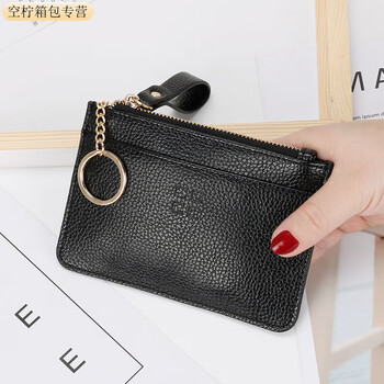 Ye yu genuine leather texture coin purse women's mini soft leather handbag new card holder coin purse zipper bag key bag black