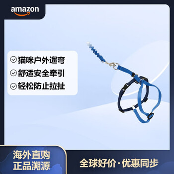 Petsafe cat harness and elastic leash large royal blue/navy blue