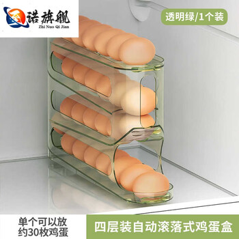Junran germany imported high-quality rolling egg storage box multi-layer automatic sliding egg rolling device for refrigerator side door eggs, transparent green four layers, 1 pack, upgraded and thickened, automatic rolling egg, egg storage 1