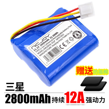 Naijie suitable for xiaomi mijia wireless electric mop wxcdj01swdk handheld mop mop lithium battery accessories sawadika d260 suitable for xiaomi mijia 2800mah battery samsung battery