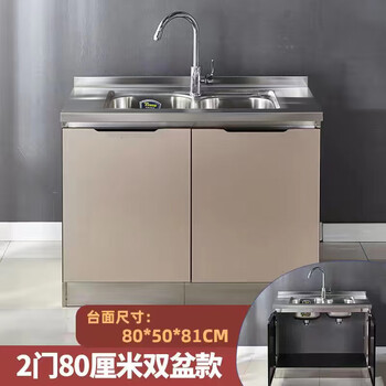 Fancychic stainless steel kitchen cabinet glass door simple stove integrated household assembly cupboard economical sideboard sink 80cm double door double basin (remarks on left and right) does not include uranium