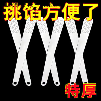 Xiongwochi stainless steel stuffing ruler stuffing spoon dumpling making artifact stuffing picking spoon meat stuffing plate stuffing shovel chaos spoon dumpling ruler . buy one set of three 3 pieces, easy to use