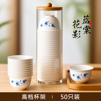 Boyin rice husk disposable kung fu tea cup small portable thickened household tea cup lan tang huaying high temperature resistant lan tang huaying rice husk thickened kung fu tea cup 50 pieces + high-end cup holder set