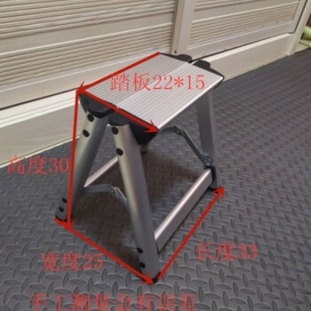 Lightweight folding ladder, ultra-thin aluminum alloy folding double-sided step stool, photography ladder, indoor tool ladder, double-sided herringbone ladder, one-step