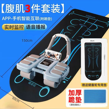 Hengweian elbow support abdominal wheel automatic rebound abdominal crunches exercise abdominal muscle training tool for men and women household roller fitness equipment four-wheel abdominal wheel-blue + postural line fitness mat