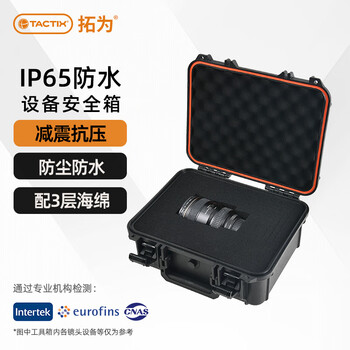 Tactix instrument equipment box portable safety precision tool box waterproof and shockproof aviation protection thickened box 320084
