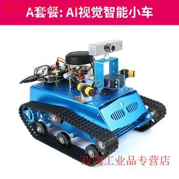 Yue changsheng raspberry pi 4b smart car kit slam programming robot opencv visual navigation python/c programming raspberry pi robotic arm a package (4b/2g motherboard)