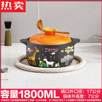 Mzxm japan imported quality casserole household stew gas stove open flame high temperature dry burning non-cracking explosion-proof ceramic pot cartoon animals single use 1800ml