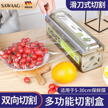 Sawang german cling film cutter food grade three-in-one household disposable cling film cover storage box holder sliding knife type upgraded thickened cling film cutting box food grade pe material 2025 new