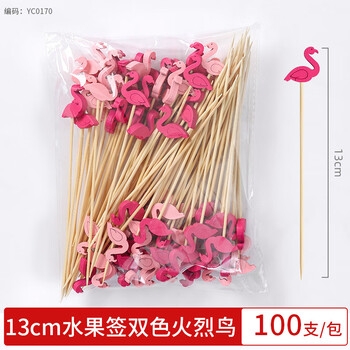 Carole disposable fruit skewers bamboo skewers flower skewers fruit forks creative art toothpicks cocktail skewers burger skewers commercial fruit inserts two-color flamingo 13cm (100 pieces)