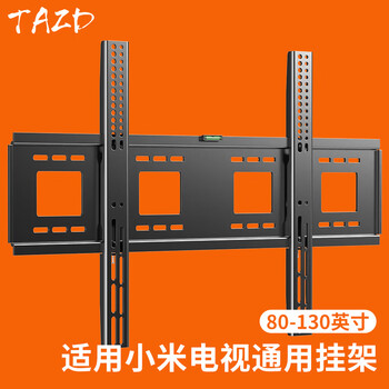 Tazd is suitable for xiaomi tv universal mount tv bracket wall-mounted suitable for xiaomi 44a4c4s32 43 55 65 70 75 86 inches suitable for xiaomi tv load-bearing model suitable for xiaomi tv 80-130 inches practical model