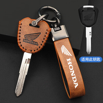 Other/others are suitable for honda storm eye cb190r warhawk cbf190tr cowhide key bag protective shell buckle cover a style retro brown set