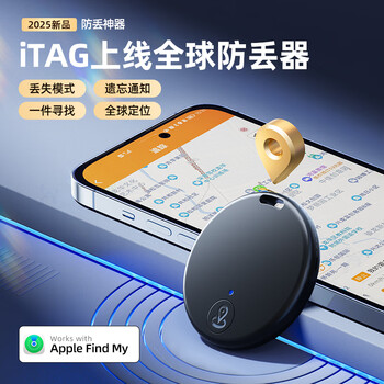 Lihai airtag positioning tracker, anti-lost elf, apple certified precise positioning gps, suitable for apple mobile phones, luggage, bicycles, cars, children, the elderly, pets, built-in locator battery, black | precise positioning | no installation | exclusive for apple