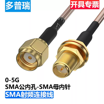 Doprei rf connection cable european high frequency ultra-flexible silver-plated copper shielded high-temperature antenna sma male inner hole-sma female inner needle 15m