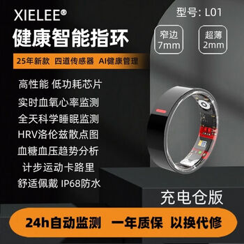 Skyunion 25 xieli smart ring heart rate blood oxygen sleep health monitoring blood sugar blood lipid blood pressure exercise monitor black titanium alloy 4-bit sensor dual-core multi-function automatic us size 8# finger circumference 56-57mm wear
