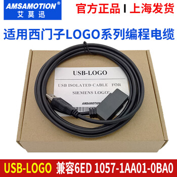 Yue changsheng is suitable for siemens logo programming cable 6ed1057-1aa01-0ba0 data download cable usb-cable usb-logo ordinary model requires the installation of ch340 driver
