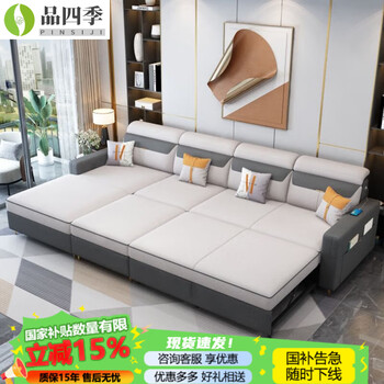 Pinsiji 2025 new model sofa bed small apartment storage dual-purpose multifunctional imperial concubine straight row retractable sofa foldable simple dark blue + interstellar gray cotton and linen 3.3 meters straight four-seater (coconut brown style)