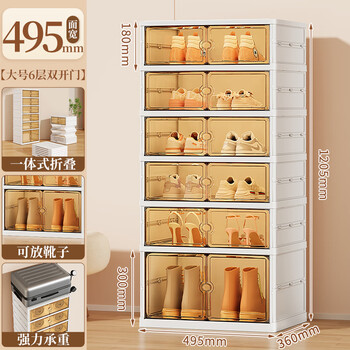 Lazy space installation-free shoe box simple shoe cabinet foldable shoe storage cabinet small apartment entrance shoe rack dust-proof storage rack 49cm double door 5 short + 1 high - can hold 12 pairs of 46 size aj