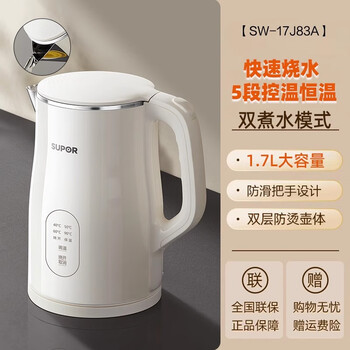 Constant temperature kettle for home use 2025 new electric kettle intelligent insulation 316 stainless steel kettle picture 1ml white 304 stainless steel 1 point 7l100ml