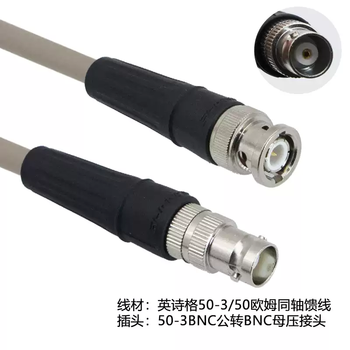 Rf connection jumper - wireless microphone antenna extension cable ohmic amplifier coaxial feeder 50-3bnc male to bnc female 30 meters