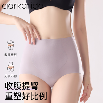 Clarkarida high waist slimming pants tummy control panties women's butt lifting briefs belly controlling pants high elastic shaping body pants gray purple + black l