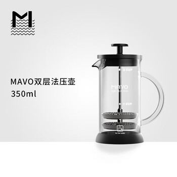 Mavo french press coffee tea set double layer filter home _serves 1-2 350ml