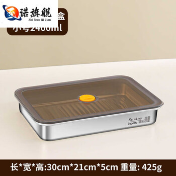 Junran germany imported quality 316 stainless steel dumpling freezing box food-grade household wonton dumpling quick-frozen storage box dumpling box 2400ml antibacterial 316l steel