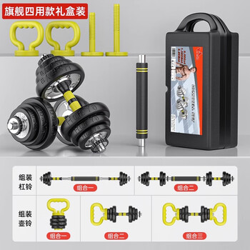 Huaya (huaya) dumbbell plates for home fitness electroplated cast iron men's sports training equipment barbell arm muscle training pair flagship model black dumbbells + kettlebell handles 2 + kettle 10kg a pair of weights
