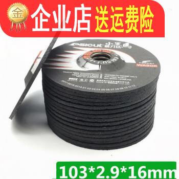 Stainless steel polishing disc 1032916 metal polishing disc polishing disc quotation little dark horse 103*2 points 9*16mm 100 pieces