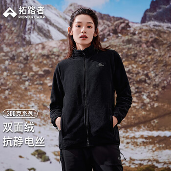 Pathfinder fleece jacket for women autumn new outdoor hiking windproof polar fleece jacket stand-up collar jacket winter warm liner