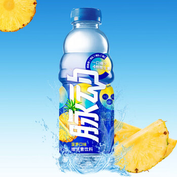 Pulse beverage whole box 600ml bottle wholesale lime peach orange pineapple flavor sugar reduction vitamin sports function pineapple flavor 600ml 5 bottles early adopter pack