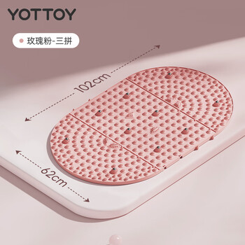 Yottoy acupressure board super jogging foot massage pad foot pad device for meridians indoor in situ running traditional chinese medicine rose pink three-piece enlarged acupressure board 102*62cm (removable foldable