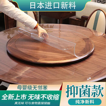 Soft glass round tabletop dining table mat, waterproof, oil-proof, anti-scalding, transparent round tablecloth, tabletop protection mat, no-wash, easy to clean, food-grade, odorless and anti-leakage, transparent 1.3 60cm round diameter