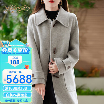 Homesee light luxury high-end 2025 new double-sided cashmere coat women's medium long doll collar wool loose light gray s 90-110 jin