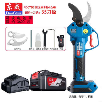 Dongcheng electric pruning shears dcyd35sam lithium battery brushless high power garden scissors 1 battery 4.0ah + charger