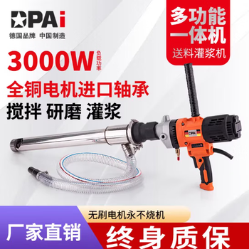 Multifunctional grouting machine putty feeding door gap window cement mortar filling fireproof door and window grouting machine grinding machine 2025 new brushless motor grouting machine standard