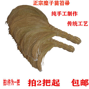 Shanxi specialty millet broom, traditional handmade plant millet seedlings to make broom head cleaning with millet 2 pieces free shipping