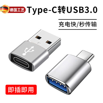 Kingxiaojing typec to usb3.0 adapter otg converter tpc suitable for huawei xiaomi interface mobile phone laptop universal connection u disk mouse keyboard apple 15 charging benminghong usb to typec adapter standard