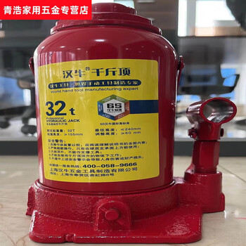 He jiagong large truck truck jack onboard large passenger car heavy lifting tire change 12 tons imported reinforced heightening 32 tons + free rocker