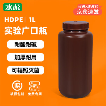Metasequoia (2 pack) 1l brown wide-mouth round bottle thickened sealed plastic bottle chemical reagent bottle sub-bottle acid and alkali resistant and high temperature resistant (hdpe material)